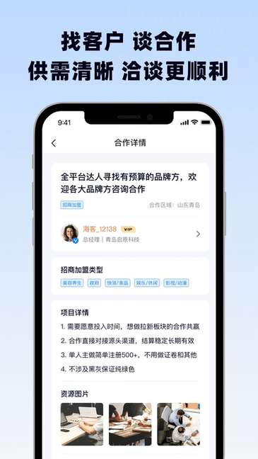 世界杯竞猜官网入口安卓通用版V15.6.31